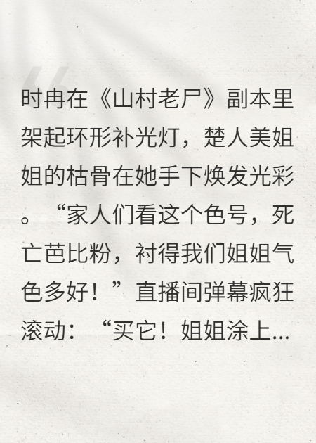 恐怖游戏NPC拒绝走剧情