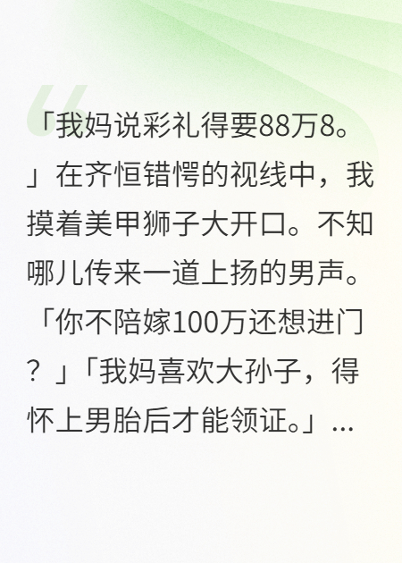 查无此期，余生崭新