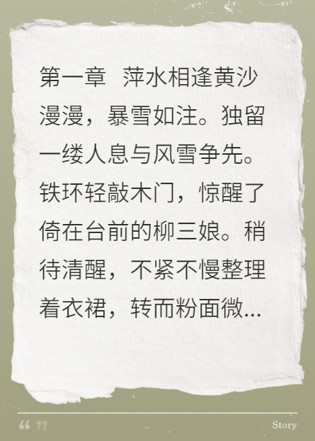 黄沙一杯酒