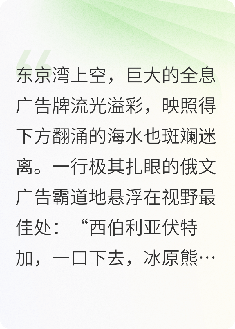 天穹杯，我用烟花修好了裁判AI