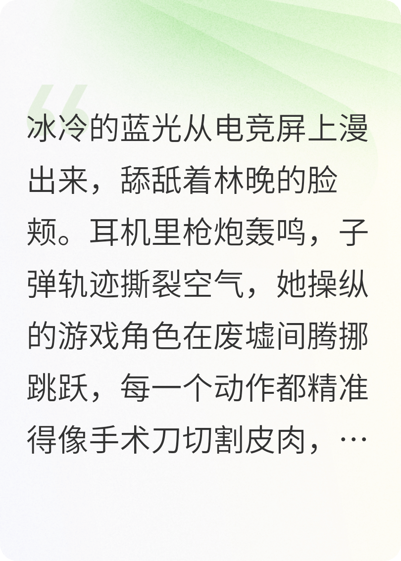 被删七天后，我成了他的补课老师