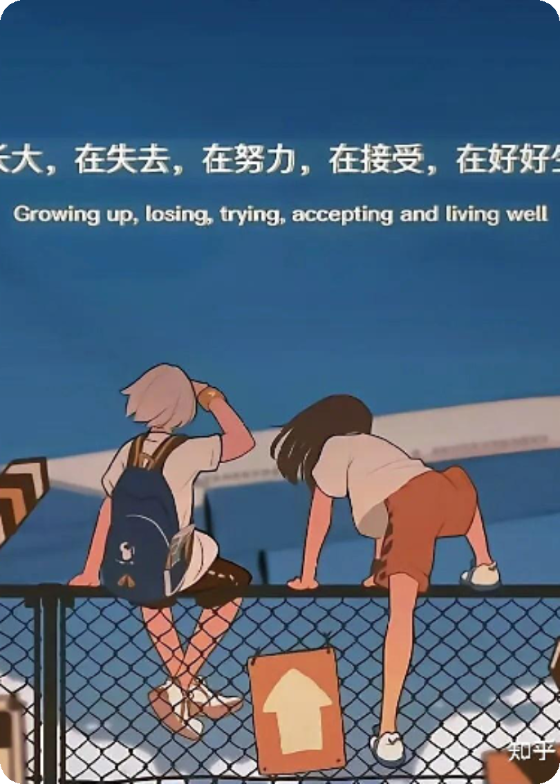 我对自己的期待：成为文字世界的启明星