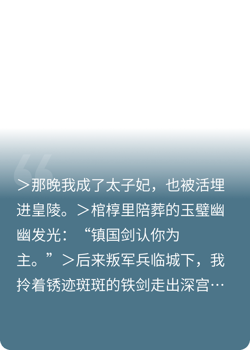 认主那柄剑后，我劈开了龙棺