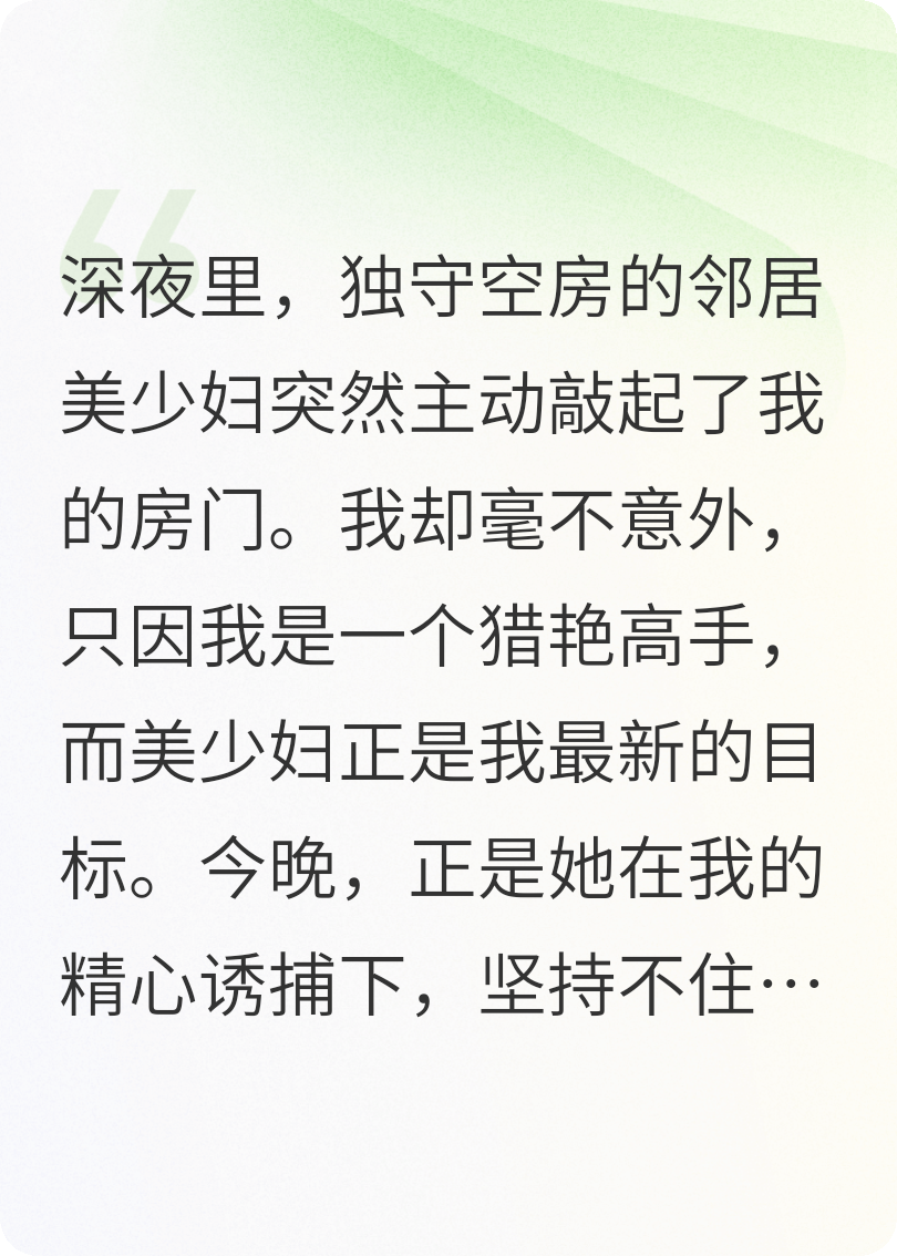 捕猎游戏