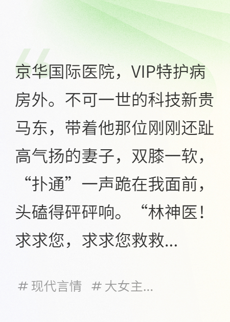我儿子被撞骨折，对方家长让我滚