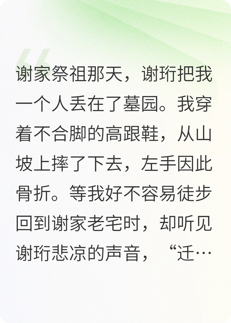 此去经年，应是良辰好景虚设