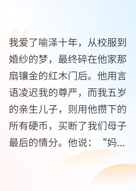 枯木逢春，烂人勿扰