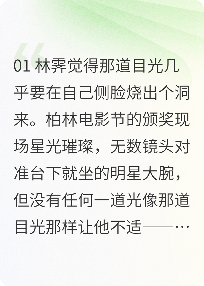 忠犬导演的热烈追求