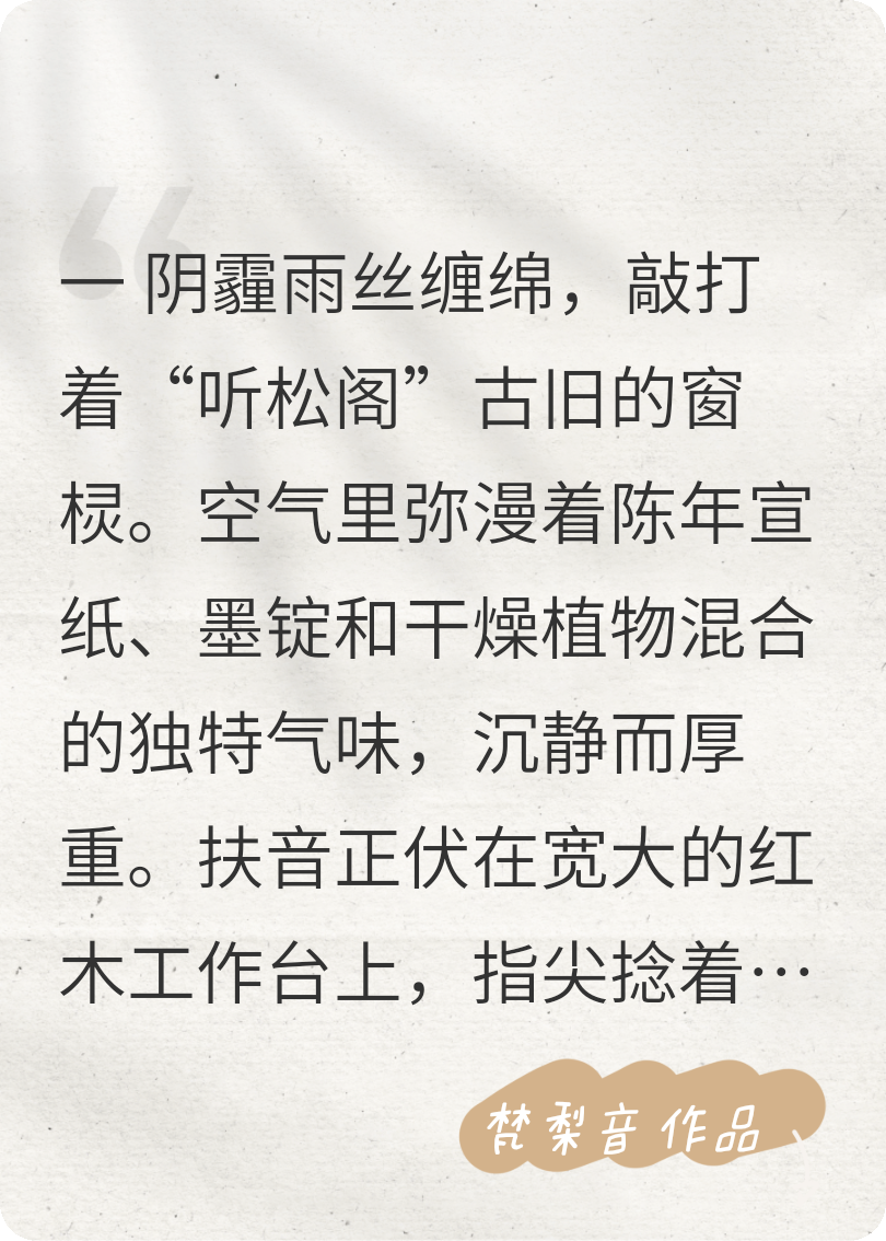 丹青隐