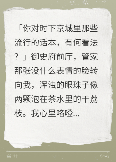 大人，您的差评已签收