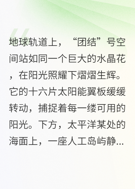 光隐工程