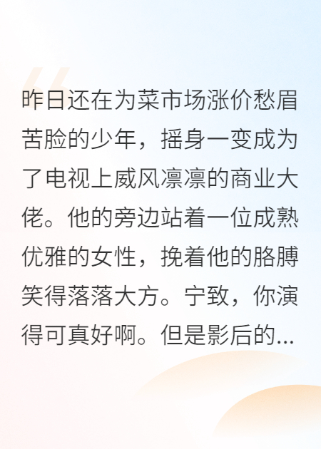 程影后的王冠实至名归！