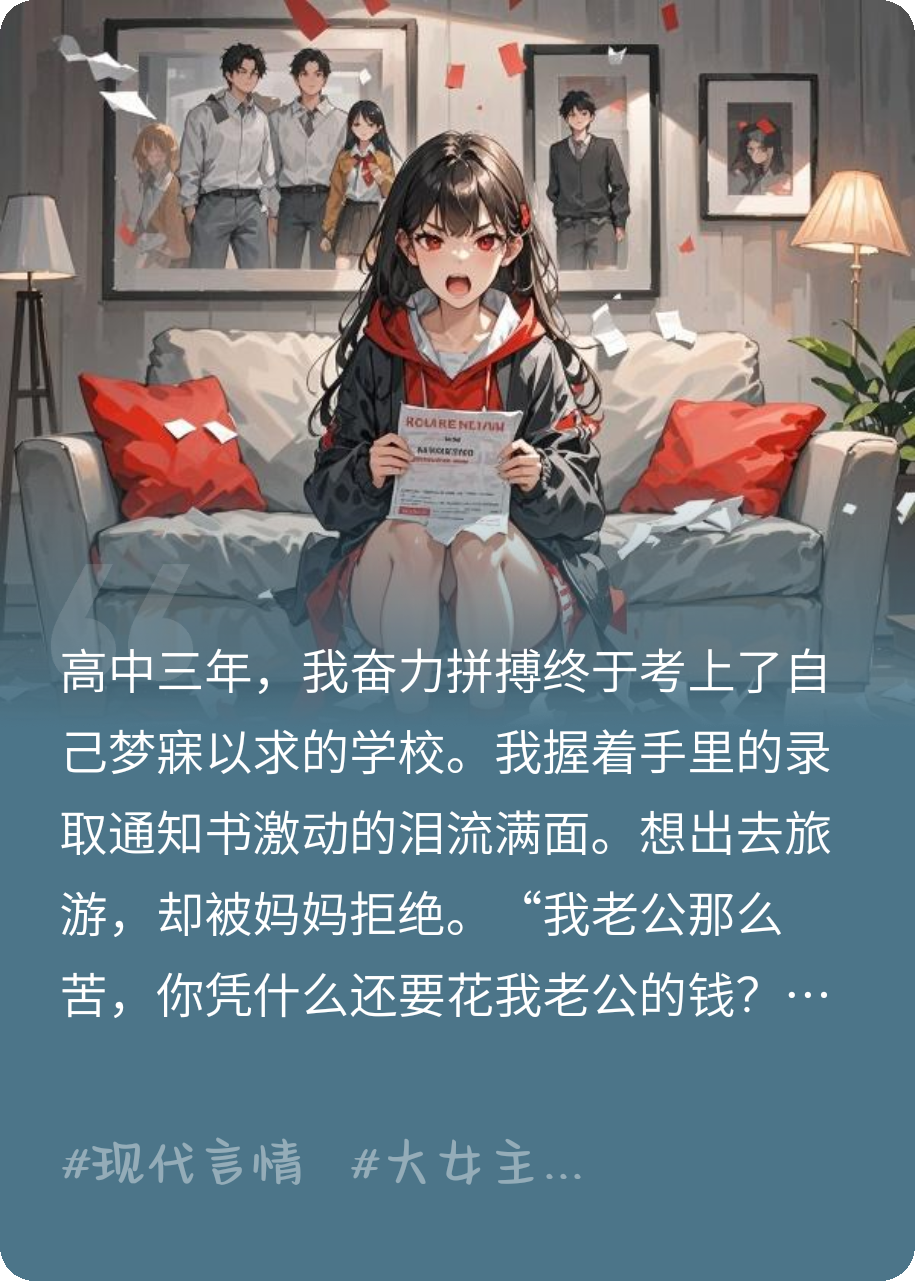 妈妈非说上大学是被骗到园区