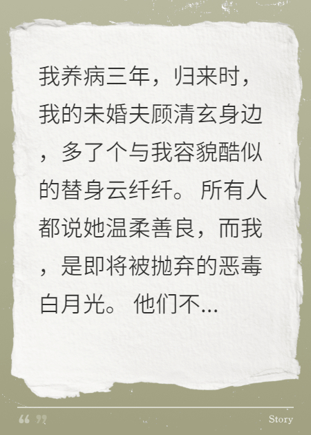 殿下，剧本撕了重写