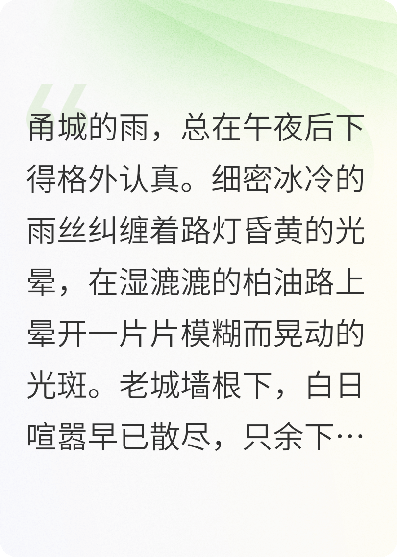 未央驿酒馆