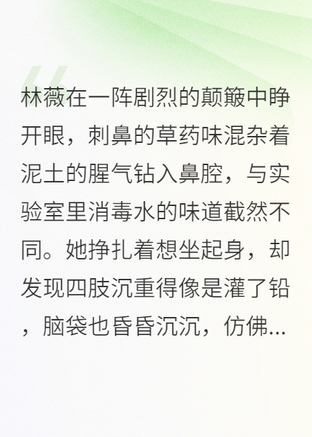 唐宫医影：穿越医女的红尘恋歌