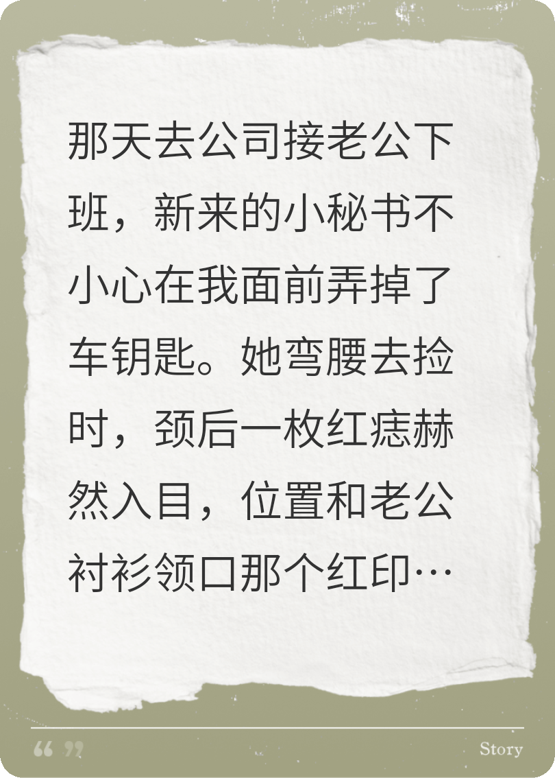暴风雨后见骄阳