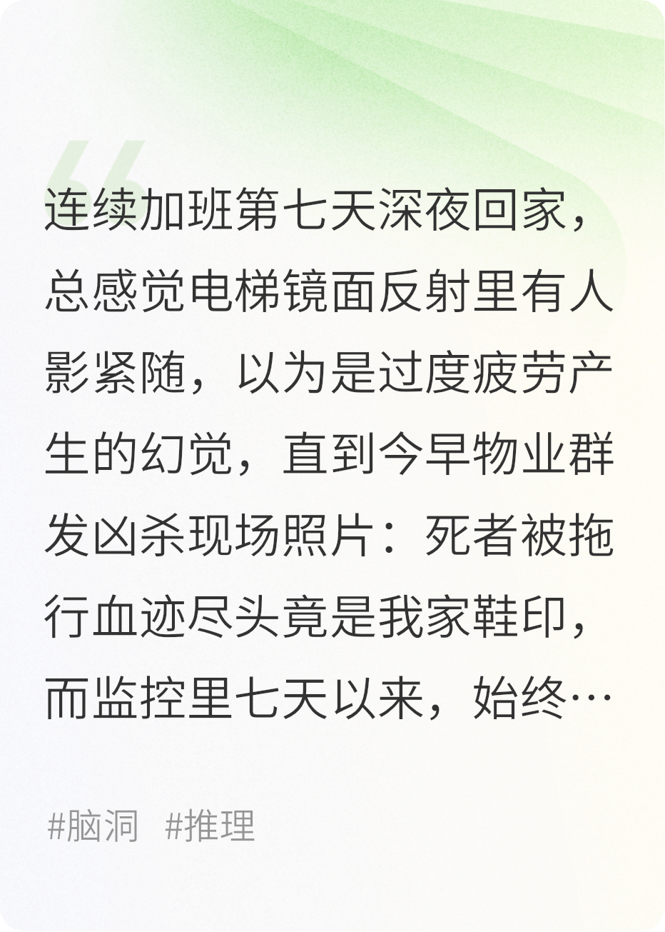 致命盲点新人写着玩