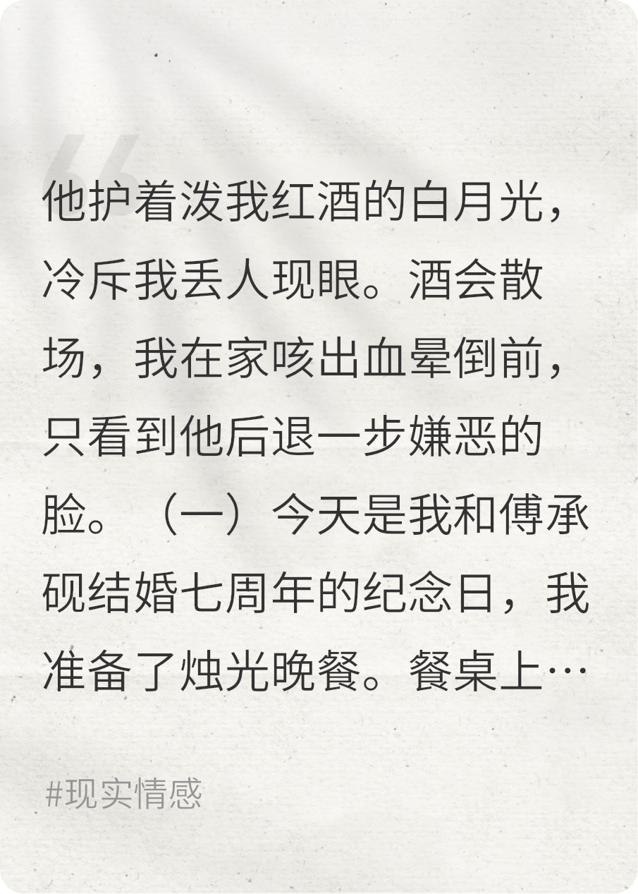 栀子花无期，她选择远走高飞