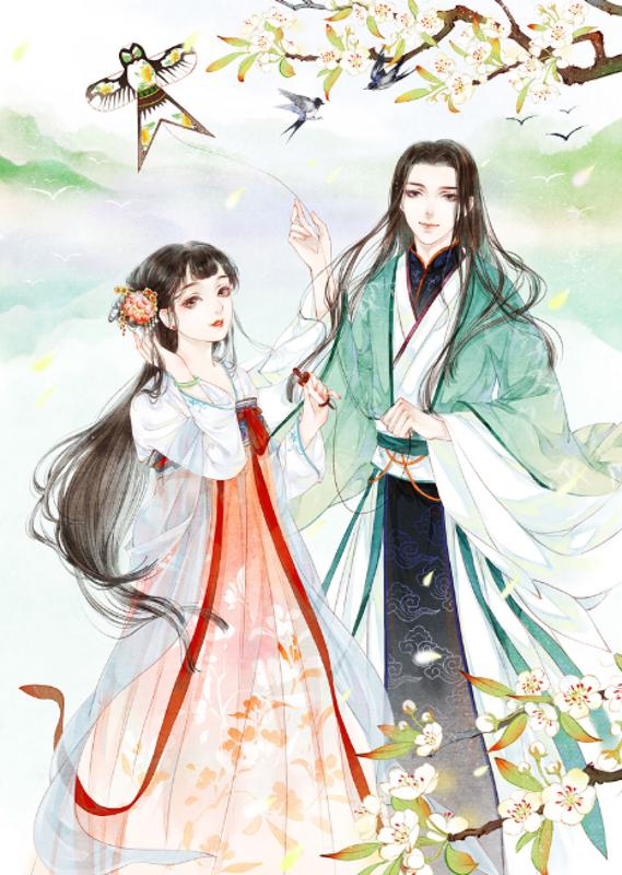 魂归恨处