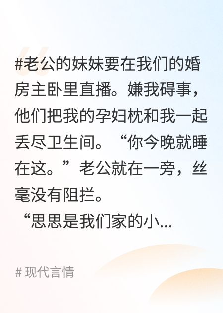 浮萍终有根