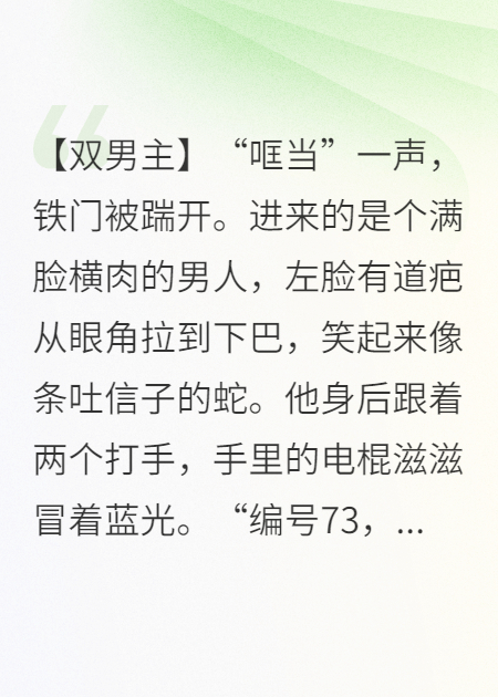 猎物游戏：顶级猎人跪求我标记