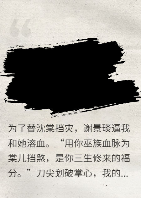 眉心的朱砂