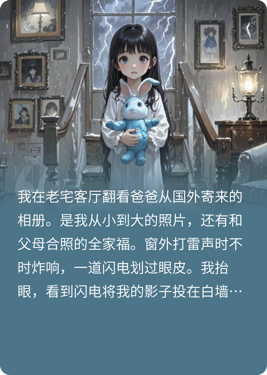 妹妹不存在
