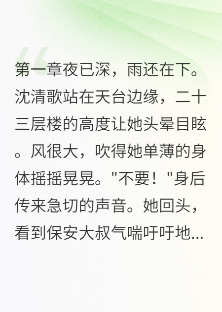 绝境之后是光明