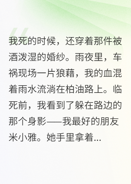 明知室友会抄袭还给她机会，我牛