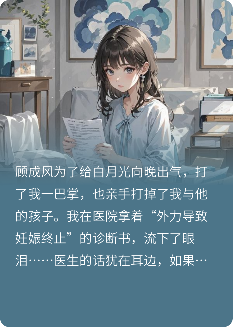 爱意澄空