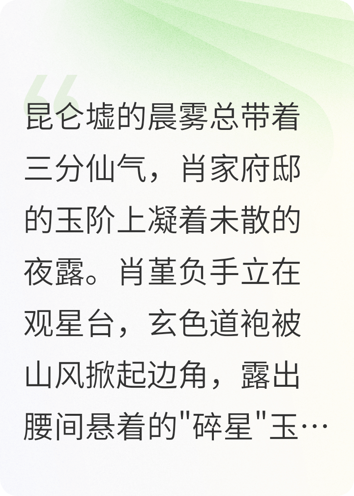 长情至上