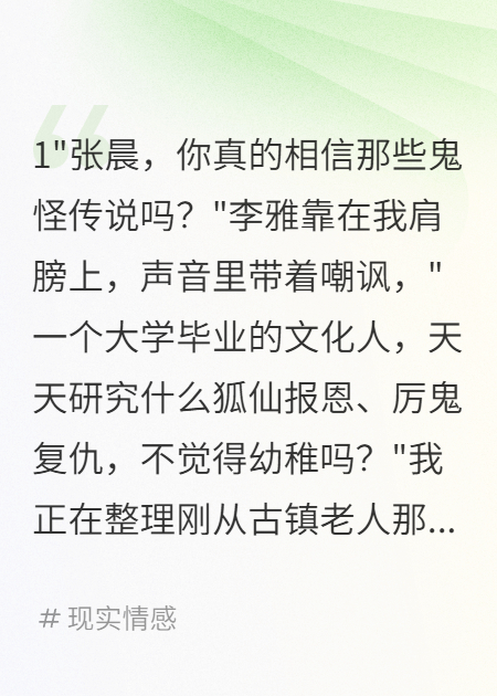 女友背叛我七日后暴毙而亡