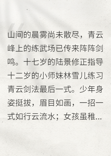 爱是晨昏定省的牵挂