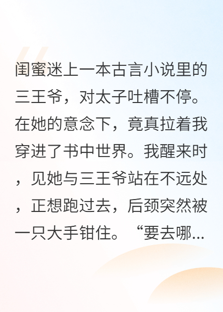 泠泠听雪