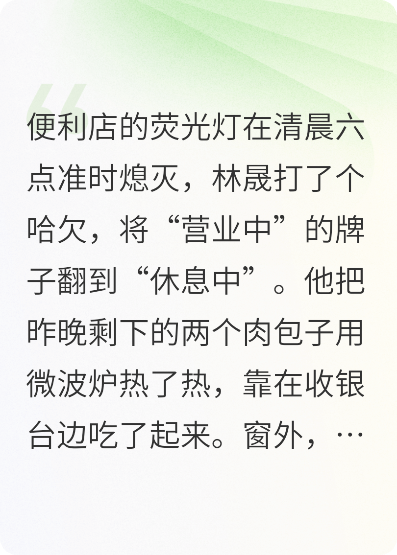 昨日的街角