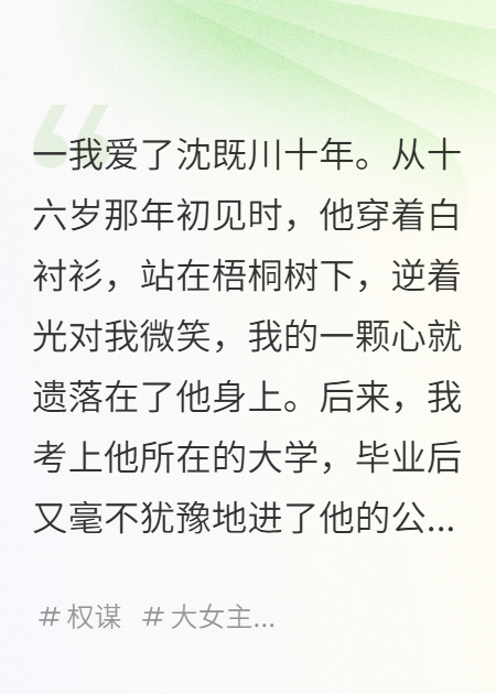 《晚风告白时》