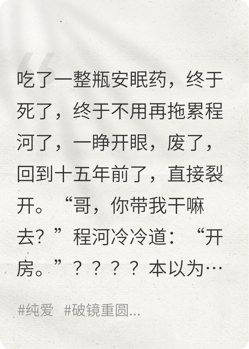 小满往事
