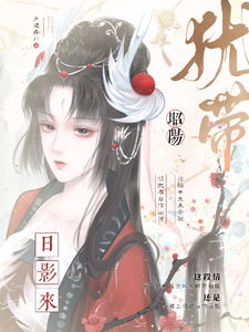 犹带昭阳日影来