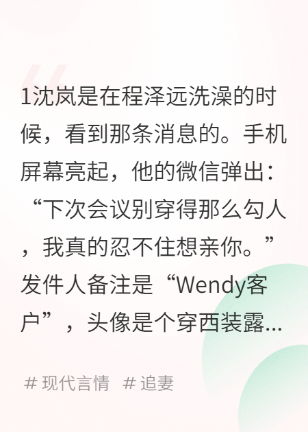 男人会骗人，狗也改不了吃屎