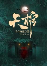 阿奶求放过