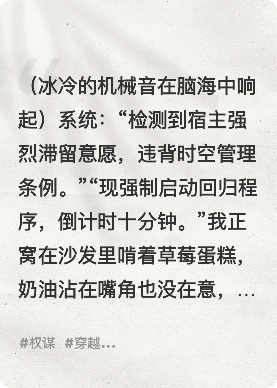 我选草莓蛋糕
