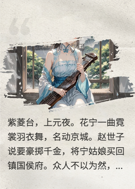 跳出棋局
