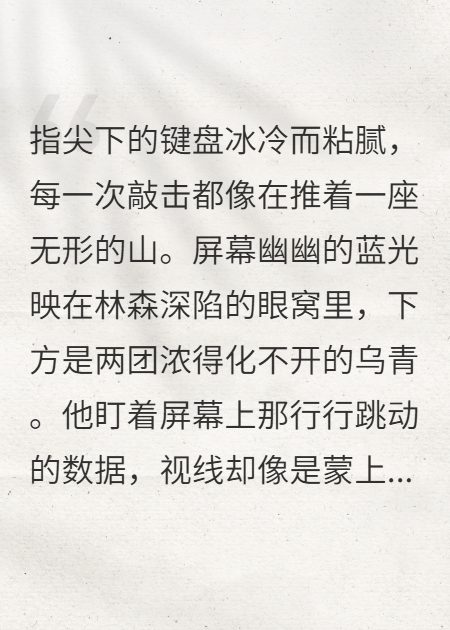 水母吸走你的情绪