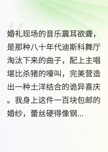 为10万，亲妈把我嫁给三婚家暴男