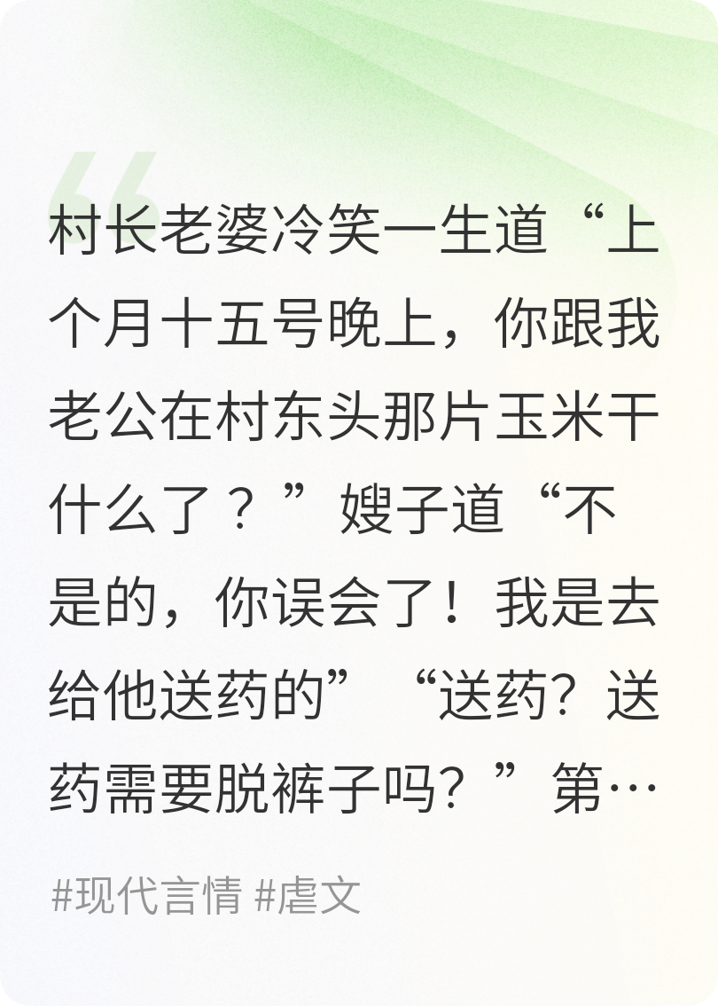 嫂子的背影