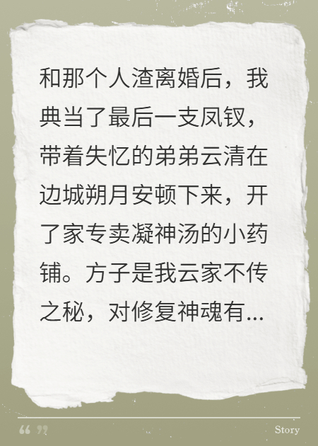 地痞诬我下毒，他要给我弟收尸！