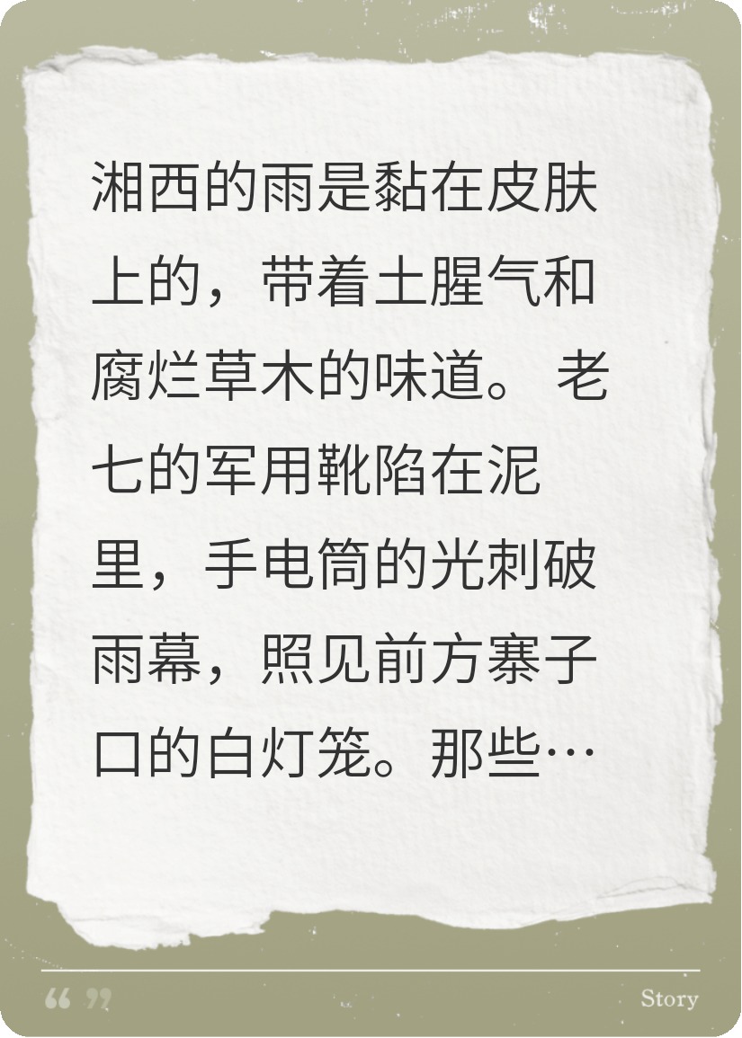 《六人行：从溶洞把龙抱回家》