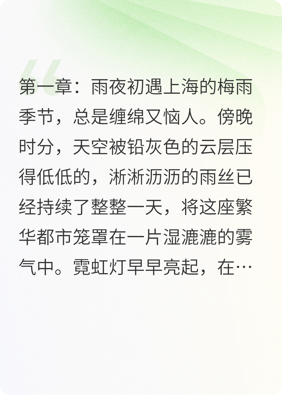 心之归途