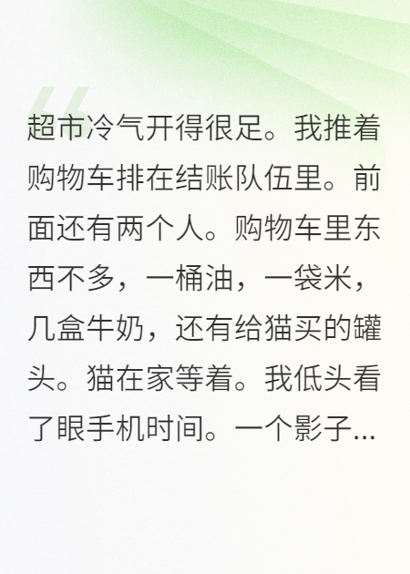 拒绝道德绑架，我选择报警